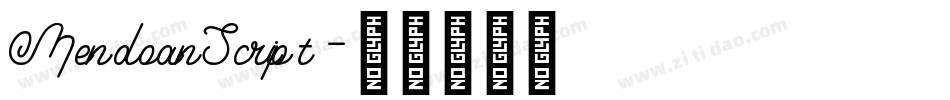 MendoanScript字体转换