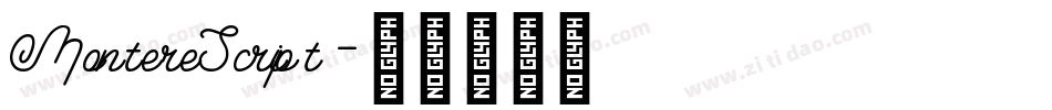 MontereScript字体转换