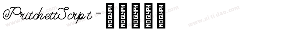 PritchettScript字体转换