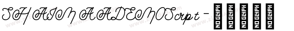 SHAIMAADEMOScript字体转换