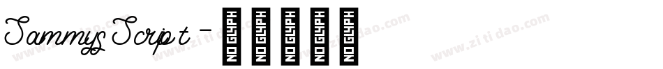 SammysScript字体转换