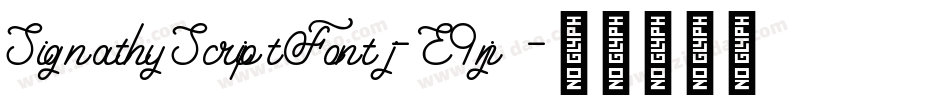 SignathyScriptFont-jE9nj字体转换 SignathyScriptFont-jE9nj字体转换