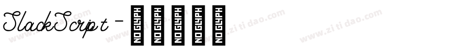 SlackScript字体转换