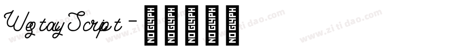 WestayScript字体转换