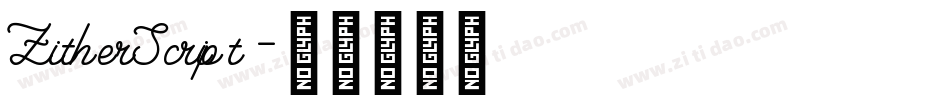 ZitherScript字体转换