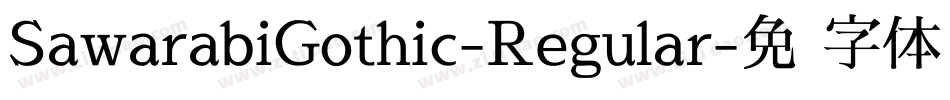 SawarabiGothic-Regular字体转换