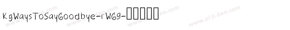 KgWaysToSayGoodbye-rWG9字体转换