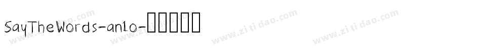 SayTheWords-an1o字体转换