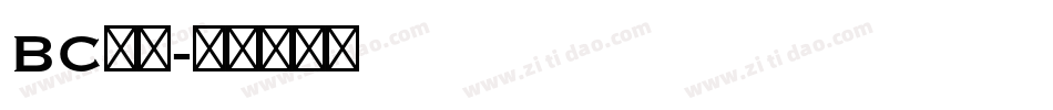 BC字库字体转换