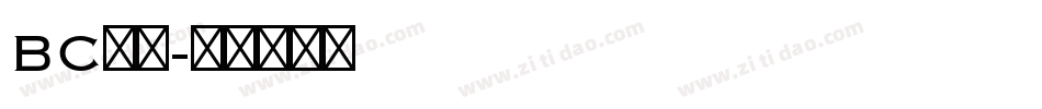BC字库字体转换