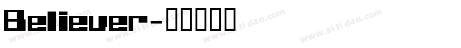 Believer字体转换