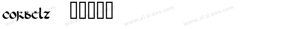 corbelz字体转换