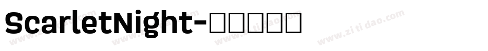 ScarletNight字体转换