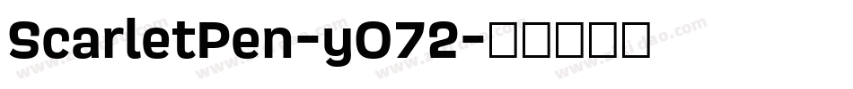 ScarletPen-yO72字体转换
