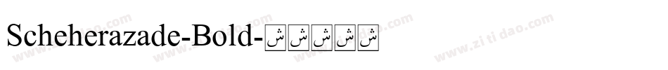 Scheherazade-Bold字体转换