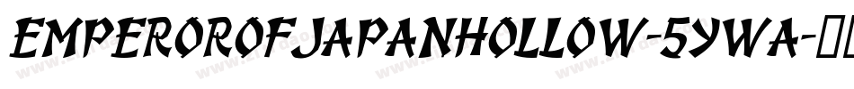 EmperorOfJapanHollow-5YWa字体转换