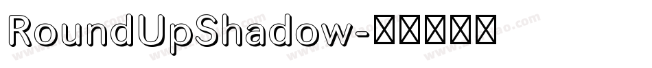RoundUpShadow字体转换