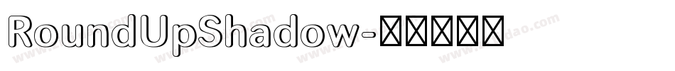 RoundUpShadow字体转换