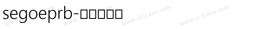 segoeprb字体转换