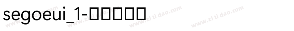 segoeui_1字体转换