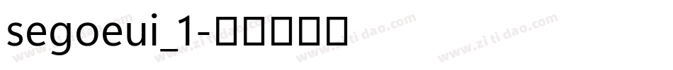 segoeui_1字体转换