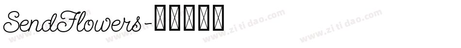 SendFlowers字体转换