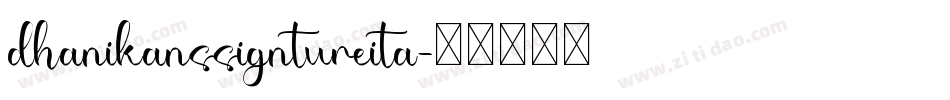 dhanikanssigntureita字体转换