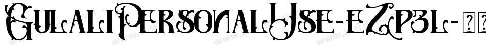 GulaliPersonalUse-eZp3l字体转换