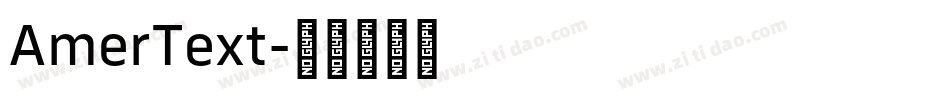 AmerText字体转换
