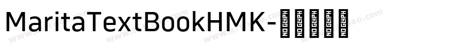MaritaTextBookHMK字体转换