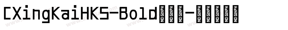 CXingKaiHKS-Bold转换器字体转换
