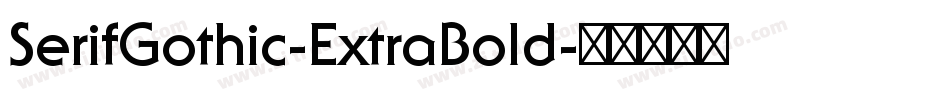 SerifGothic-ExtraBold字体转换