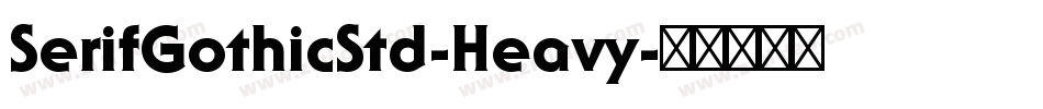 SerifGothicStd-Heavy字体转换