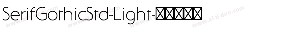 SerifGothicStd-Light字体转换