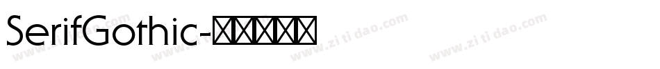 SerifGothic字体转换