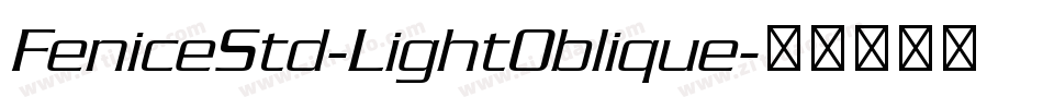 FeniceStd-LightOblique字体转换