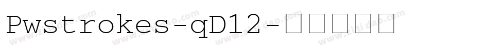 Pwstrokes-qD12字体转换