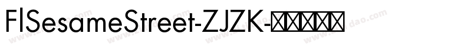 FlSesameStreet-ZJZK字体转换