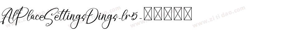 AlPlaceSettingsDings-lr5字体转换