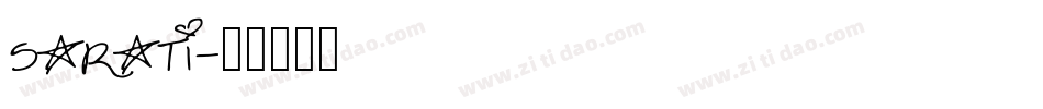sarati字体转换