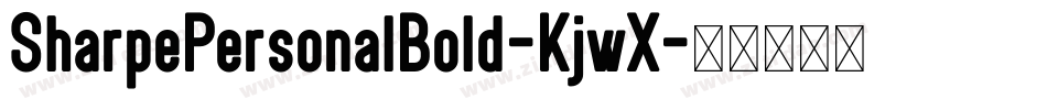 SharpePersonalBold-KjwX字体转换 SharpePersonalBold-KjwX字体转换