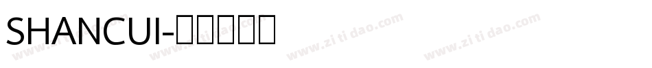 SHANCUI字体转换