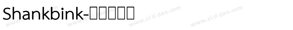 Shankbink字体转换