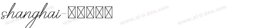 shanghai字体转换