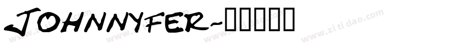 Johnnyfer字体转换