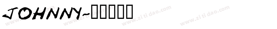 johnny字体转换