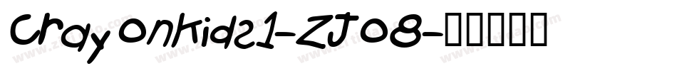 CrayonKids1-ZJo8字体转换