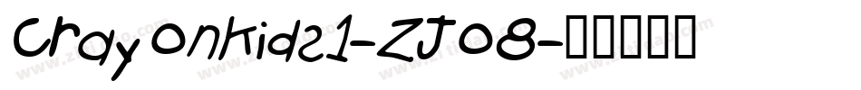 CrayonKids1-ZJo8字体转换