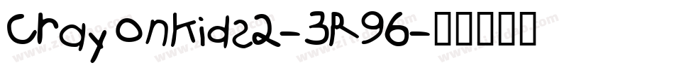 CrayonKids2-3R96字体转换