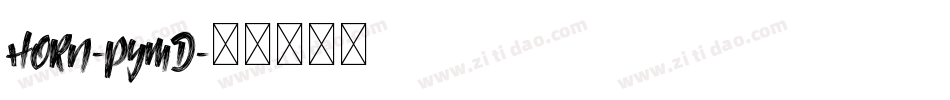 Horn-pymD字体转换